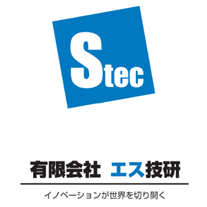 エス技研ロゴ